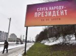 МИД не пошлет наблюдателей на выборы президента Украины из-за угроз
