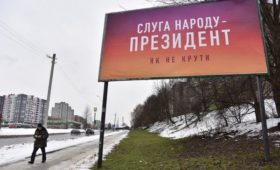 МИД не пошлет наблюдателей на выборы президента Украины из-за угроз