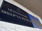 ЦИК Украины утвердила список кандидатов в президенты